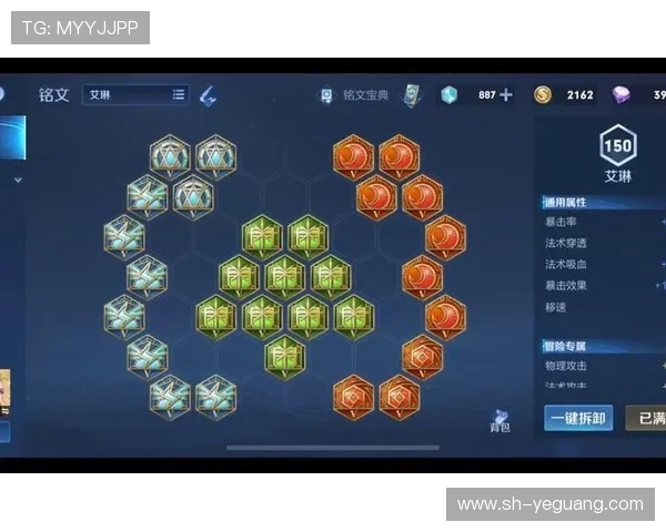 从零起步掌握王者荣耀全方位技巧与策略指南