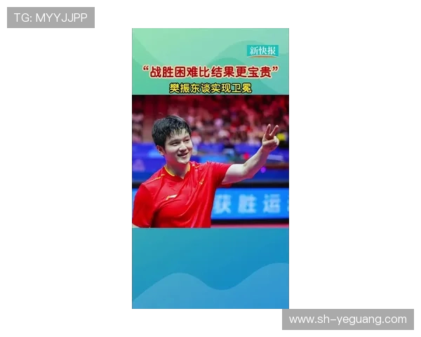 广州乒乓球队实力强劲荣登全国乒乓球实力排行榜第十名