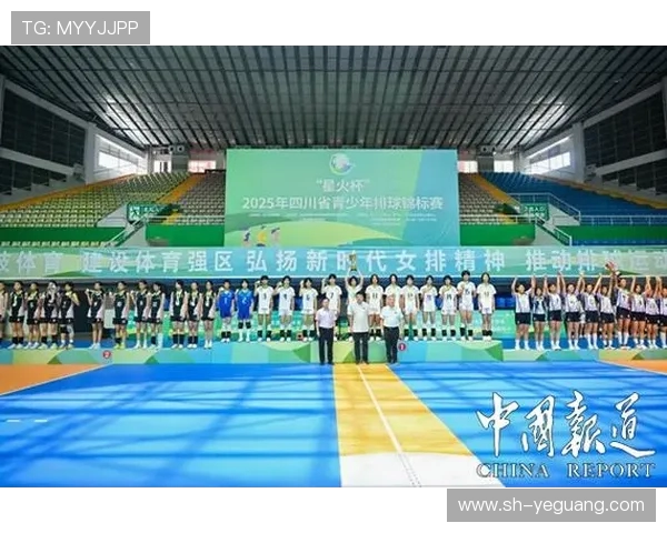 成都排球队奋勇拼搏全国锦标赛的辉煌历程与未来展望